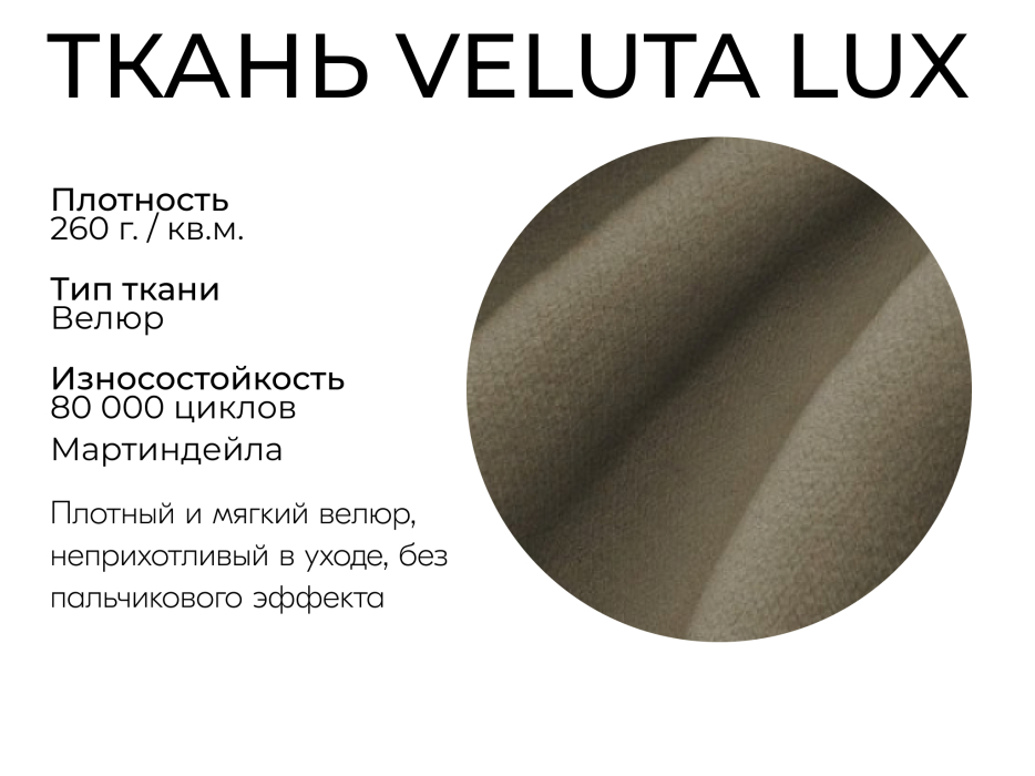 Диваны еврокнижки, Прямой диван Генри,НПБ,еврокнижка,велюр