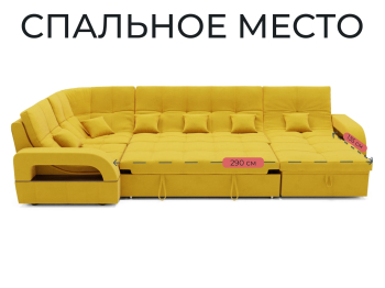 Модульный диван Майами-4,венеция,велюр