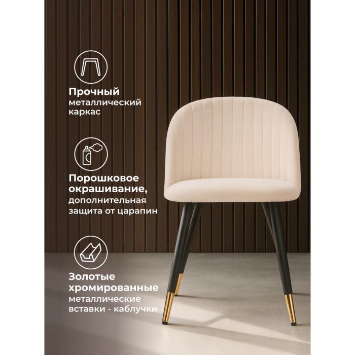 Стулья, Стул Gabi black/gold