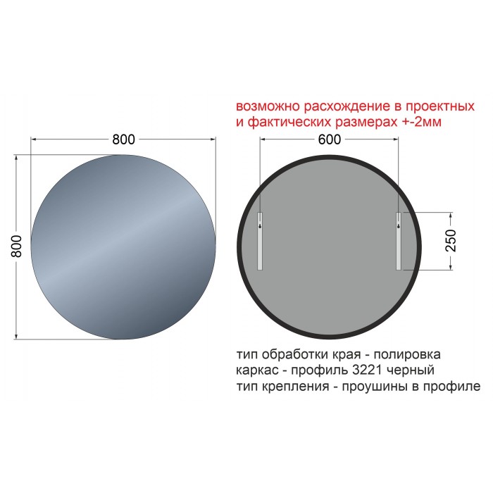 Зеркала в прихожую, Зеркало 815 круглое 80 см в черном алюминиевом профиле