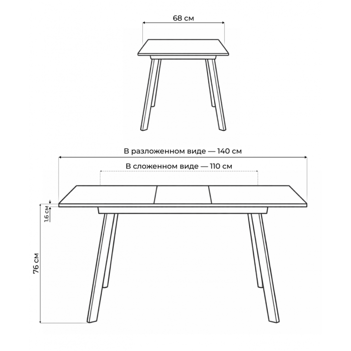 Обеденные столы, Стол стеклянный  Агни 110(140)х68х76