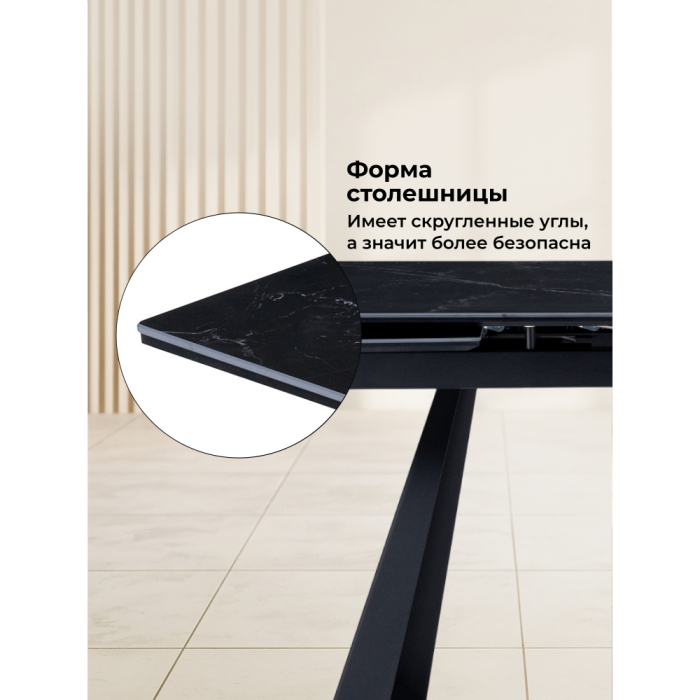 Обеденные столы, Керамический стол Маунт 140x80