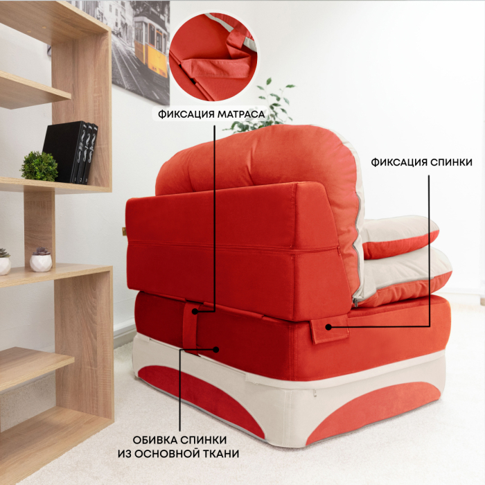 Кресла, Бескаркасное кресло-кровать Клиффорд 900*950мм велюр