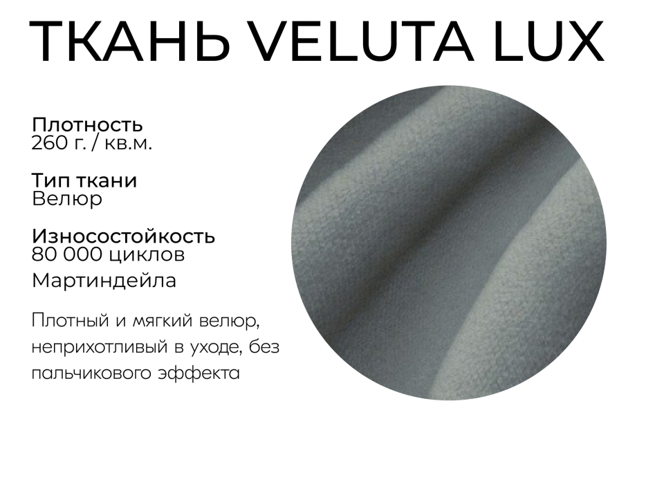 Диваны кровати со спальным местом, Прямой диван Санти,еврокнижка,велюр