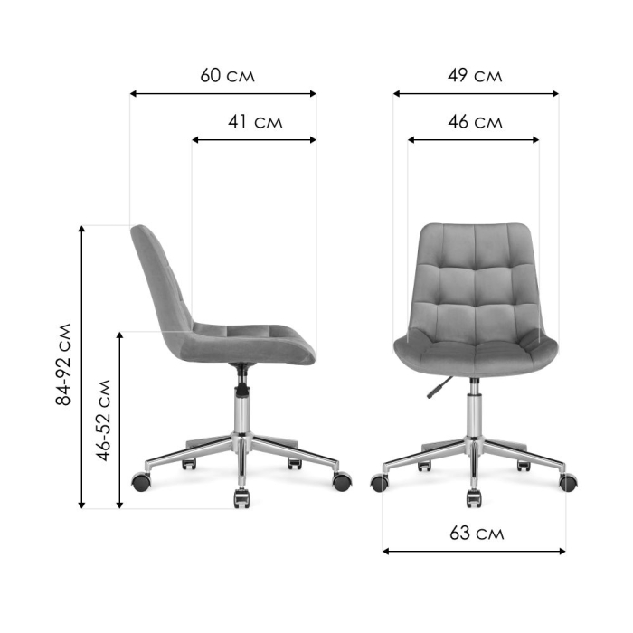Для офиса и дома, Компьютерное кресло Честер (золото)