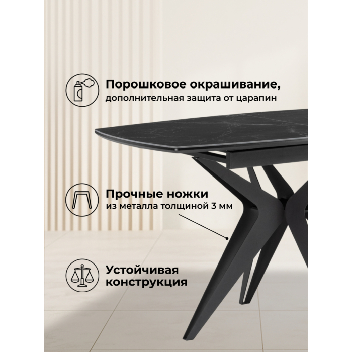 Обеденные столы, Керамический стол Риполь new 160(205)x89