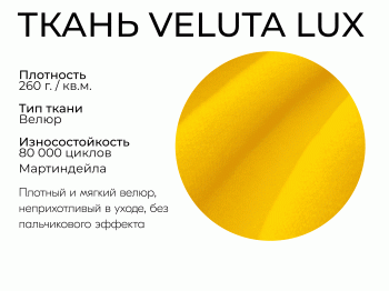 Прямой диван Пандора,еврокнижка,велюр