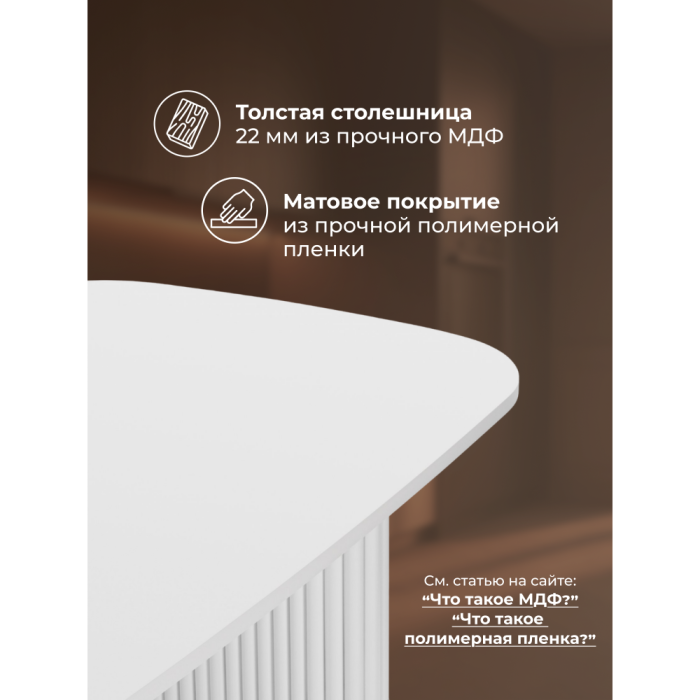 Обеденные столы, Деревянный стол Бавария 180*90 (белые ноги)