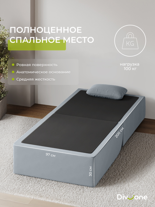 Диваны и кресла, Бескаркасный набор мебели Мико, диван и кресло 