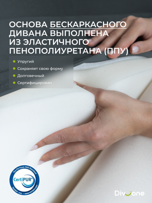 Детские диваны, Бескаркасный набор мебели Клиффорд Макси диван и кресло