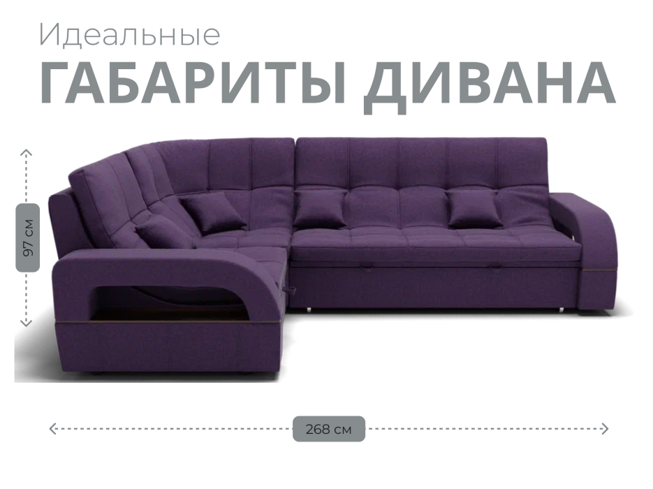 Диваны угловые в гостиную, Модульный диван Майами-3,микровелюр,антивандальная и водостойкая ткань,венеция