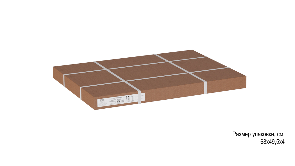 Журнальные столики, Стол придиванный Остин Glass