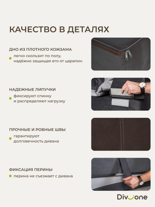 Кресла, Бескаркасное кресло-кровать Клиффорд 900*950мм  велюр