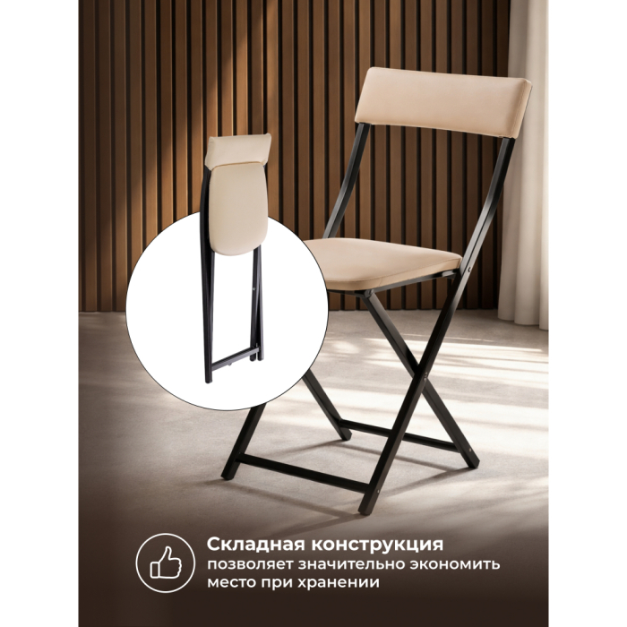 Стулья, Стул Elevis ваниль крап /темный мусс