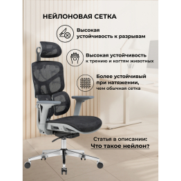 Компьютерное кресло Samur