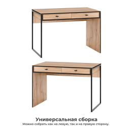 Стол письменный Брут 6