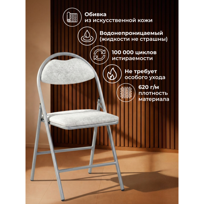 Стулья, Стул Gikat белый мрамор/светлый мусс