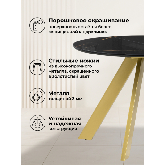 Обеденные столы, Стол стеклянный Галвестон 100х76