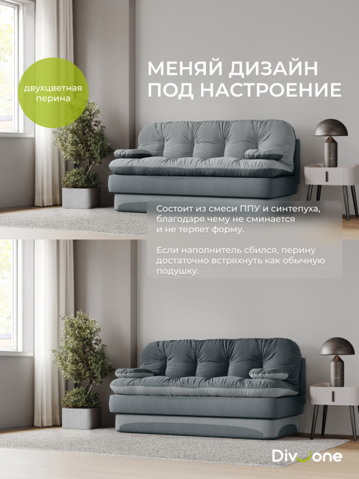 Детские диваны, Бескаркасный набор мебели Клиффорд Макси диван и кресло