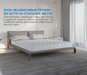 Матрас Тропикана-Вивальди 1800х2000