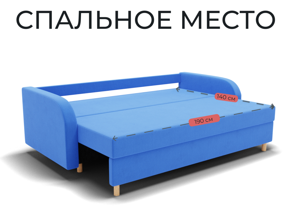 Диваны еврокнижки, Прямой диван Генри,НПБ,еврокнижка,велюр