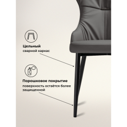 Стул Neli black (Экокожа)