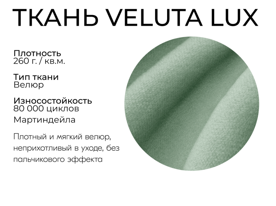 Диваны модульные, Модульный диван Майами-3,венеция,велюр