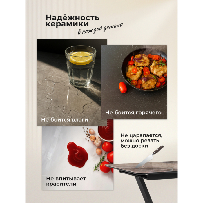 Обеденные столы, Керамический стол Риполь new 140(180)x89