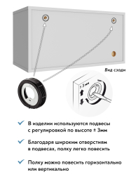 Полка П-01