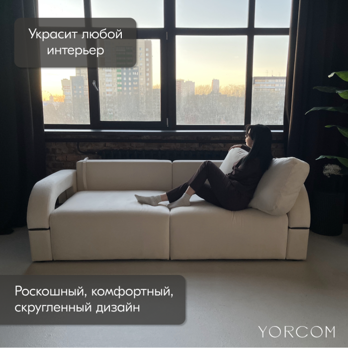 Дизайнерские диваны для гостиной, Диван-кровать Амари