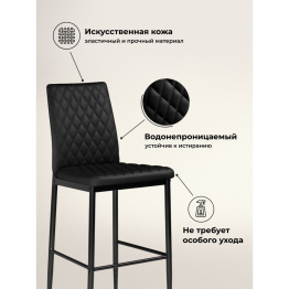 Барный стул Teon black