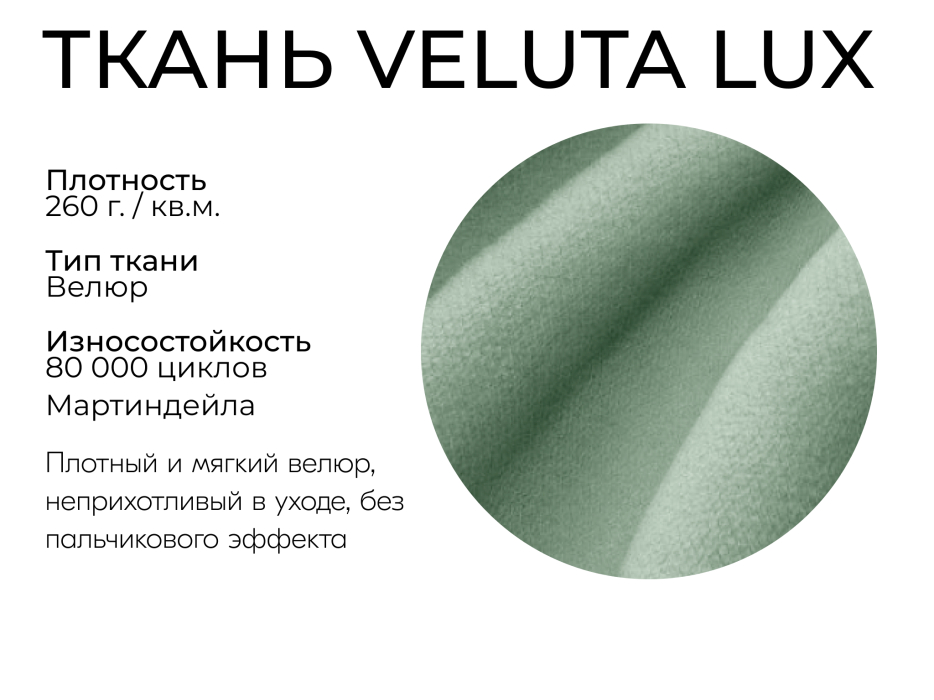 Диваны еврокнижки, Прямой диван Генри,НПБ,еврокнижка,велюр