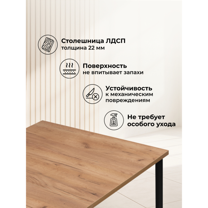 Обеденные столы, Деревянный стол Лиман 117 (157) x 77