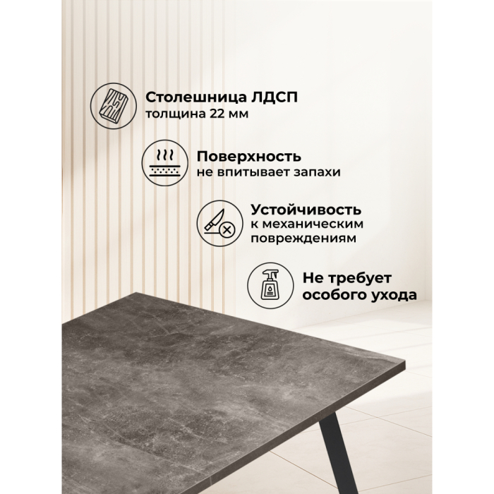 Обеденные столы, Деревянный стол Кортни 117 (157) x 77