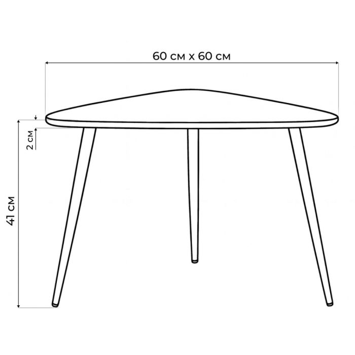 Журнальные столики, Журнальный стол Рамси