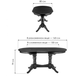 Стол деревянный Деон