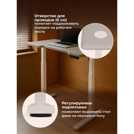 Компьютерный стол Маркос с механизмом подъема 140х80, белый