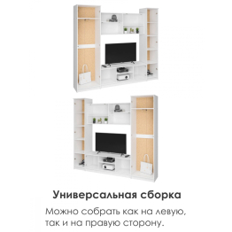 Гостиная Бертелена