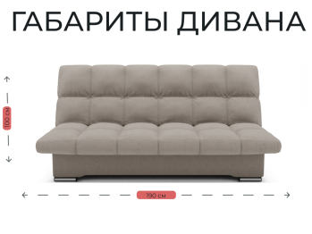 Прямой диван Финка,книжка,велюр