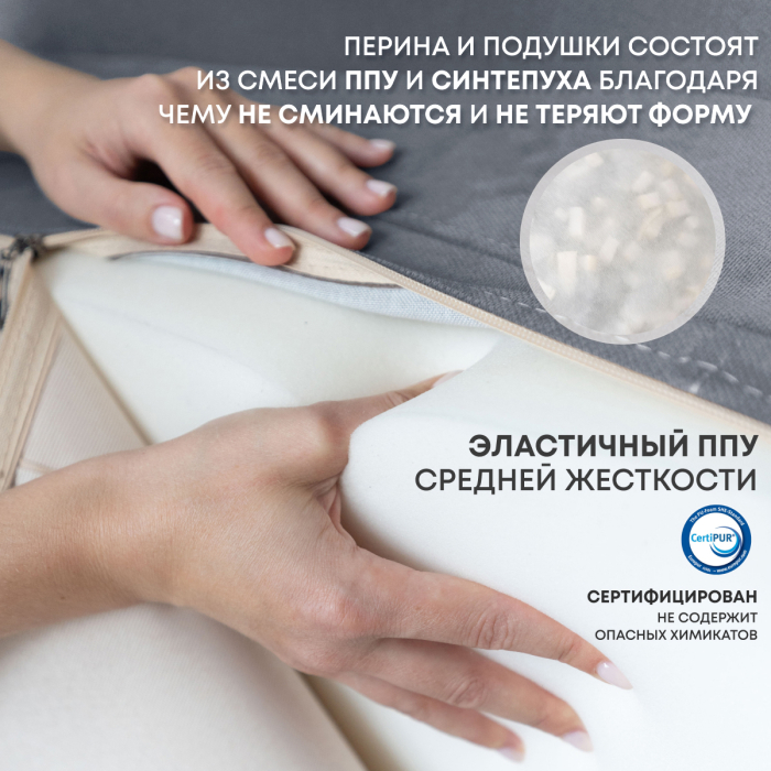 Детские диваны, Бескаркасное кресло-кровать Клиффорд 900*950мм  велюр