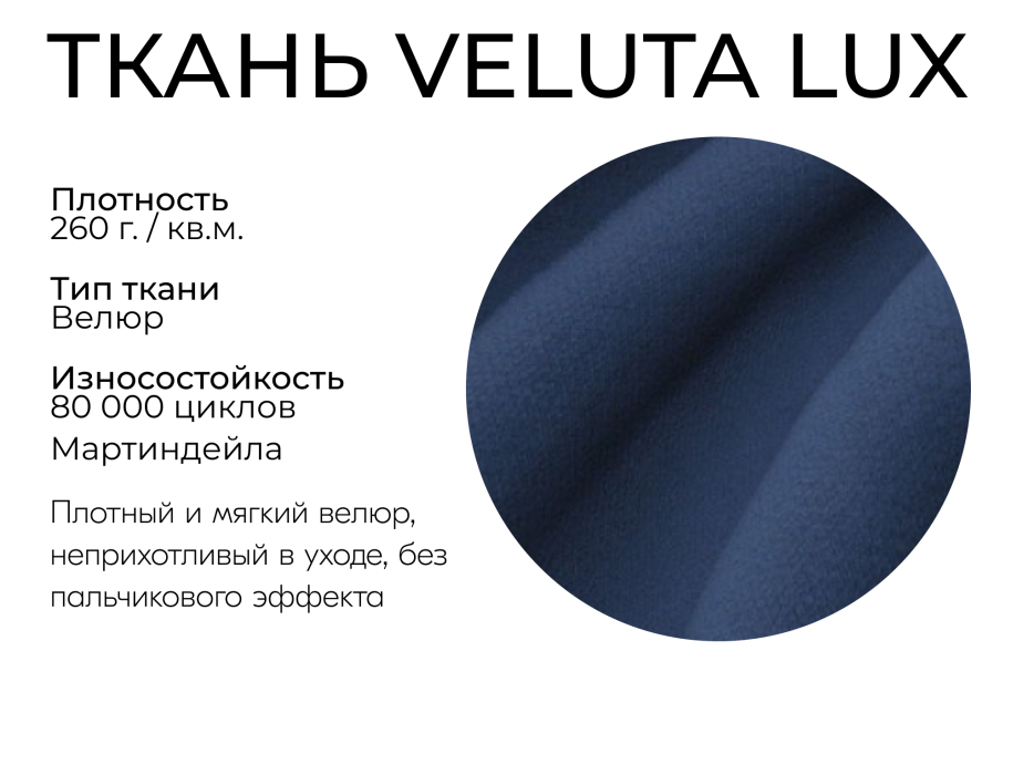 Диваны еврокнижки, Прямой диван Мелодия,НПБ,еврокнижка,велюр