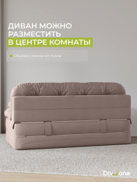 Бескаркасный набор мебели Клиффорд Макси диван и кресло