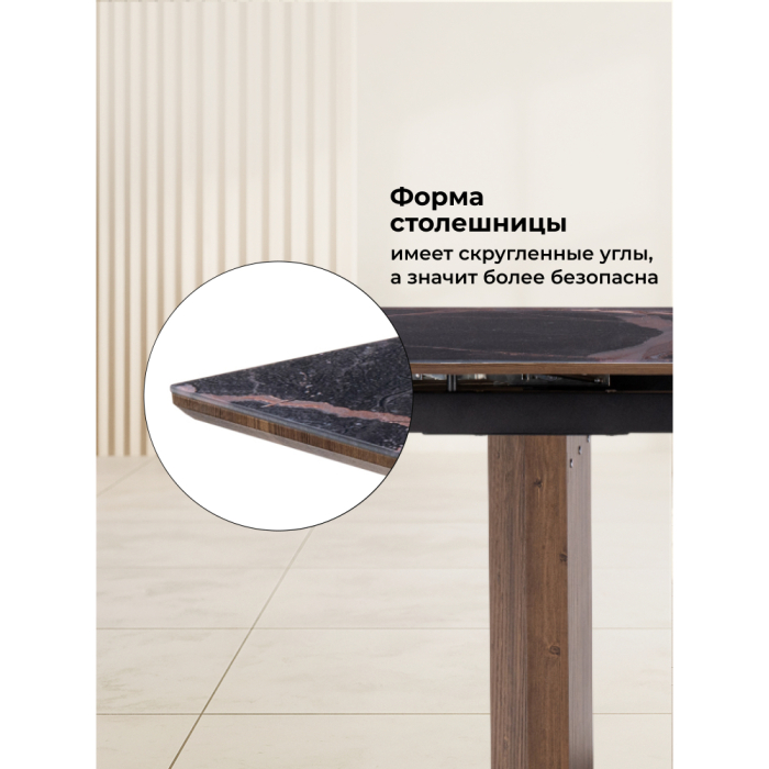 Обеденные столы, Стеклянный стол Монерон 200(260)х100х77