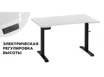 Компьютерный стол Маркос с механизмом подъема 120х75х75, черный