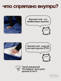 Бескаркасный диван кровать раскладной прямой, Форд Мини
