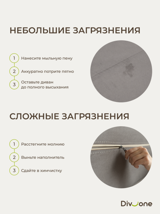 Кресла, Бескаркасное кресло-кровать Клиффорд 900*950мм велюр