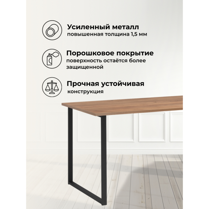 Обеденные столы, Деревянный стол Лиман 140 х 80 (черные ноги)