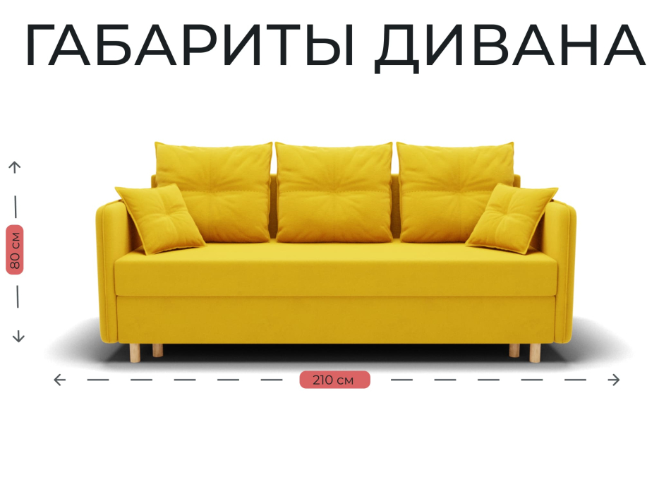 Диваны еврокнижки, Прямой диван Лотос,еврокнижка,велюр