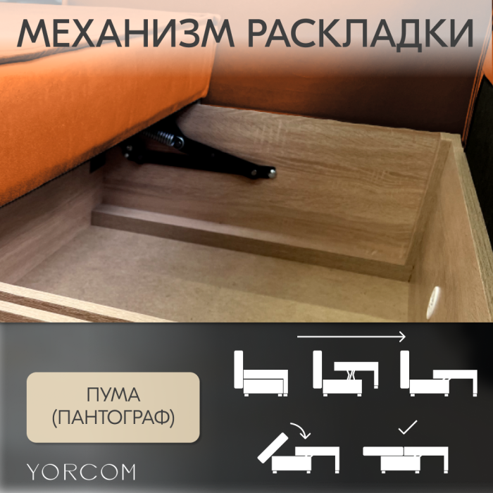 Кресло для отдыха, Кресло Тори