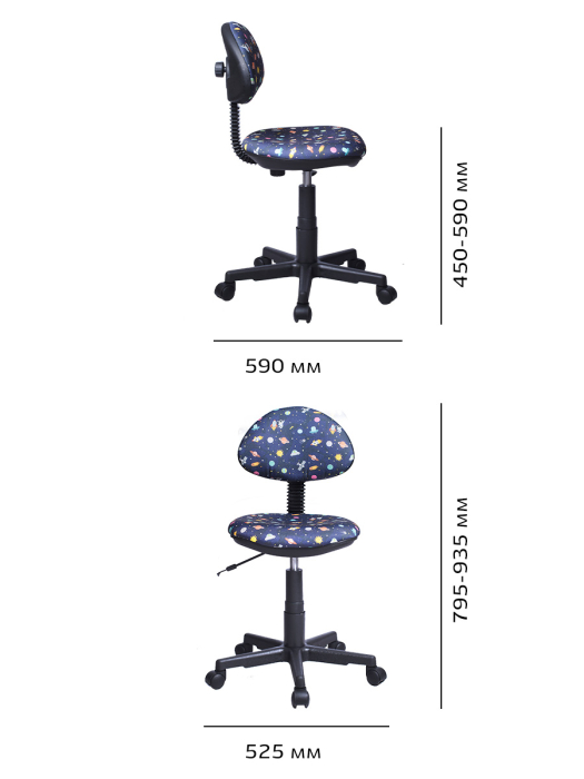 Детские компьютерные кресла, Кресло Логика космос